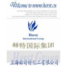 赫特国际集团-抗菌防臭整理剂ATB9800